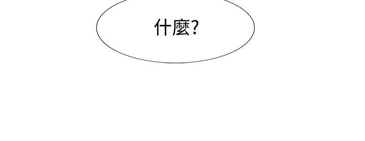 [Manhwa] Reasonable doubt Love, mature women, big breasts, OL#[27P]-6