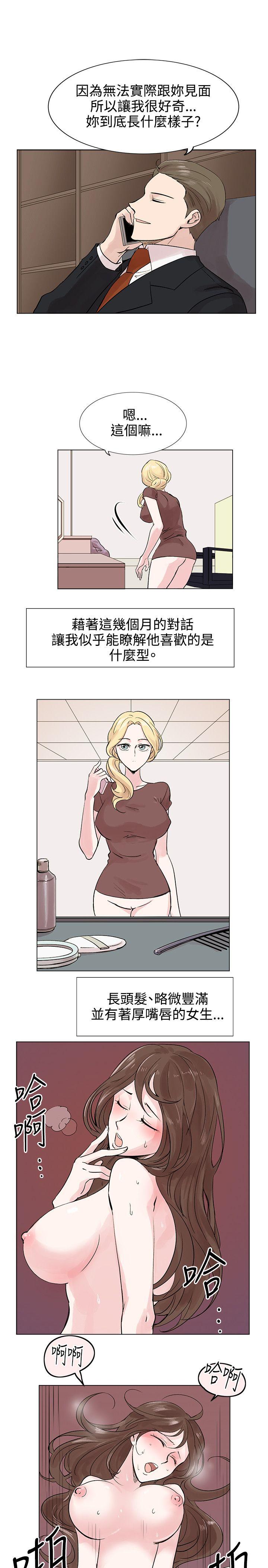 [Manhwa] Reasonable doubt Love, mature women, big breasts, OL#[27P]-7
