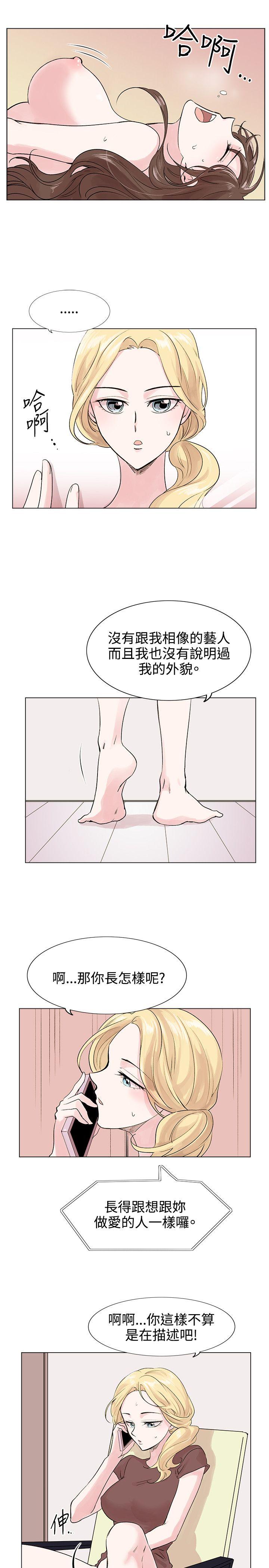 [Manhwa] Reasonable doubt Love, mature women, big breasts, OL#[27P]-9