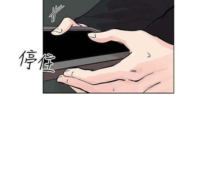 [Manhwa] Reasonable doubt Love, mature women, big breasts, OL#[30P]-10