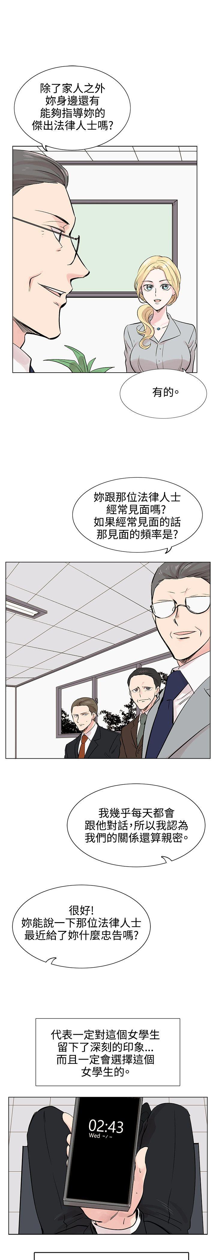 [Manhwa] Reasonable doubt Love, mature women, big breasts, OL#[30P]-11