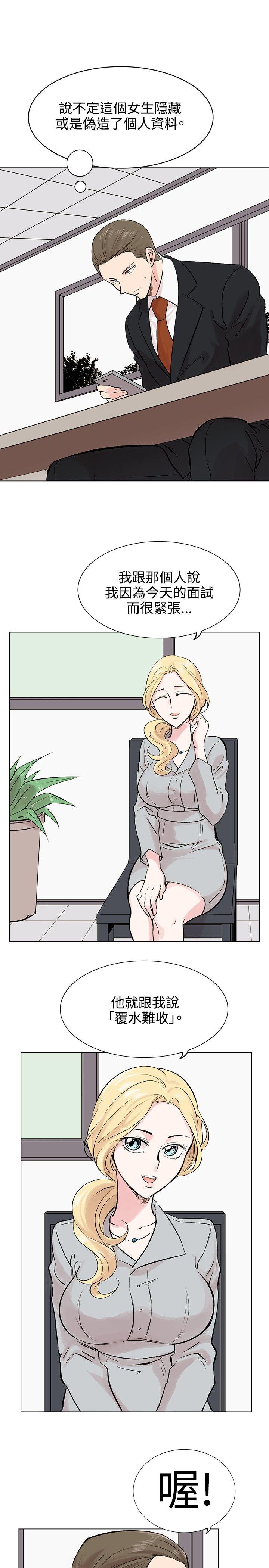 [Manhwa] Reasonable doubt Love, mature women, big breasts, OL#[30P]-13