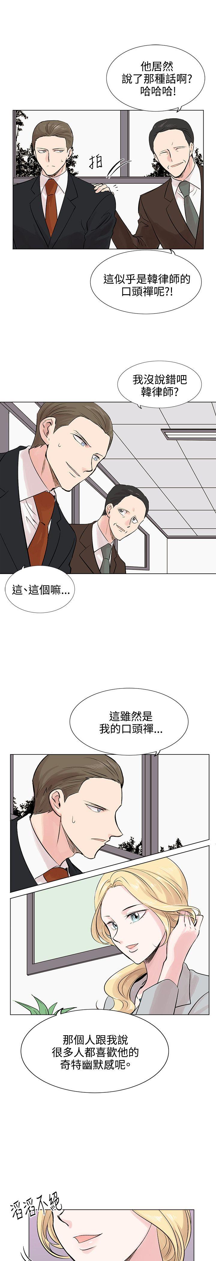 [Manhwa] Reasonable doubt Love, mature women, big breasts, OL#[30P]-15