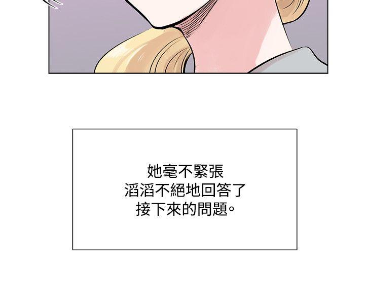 [Manhwa] Reasonable doubt Love, mature women, big breasts, OL#[30P]-16