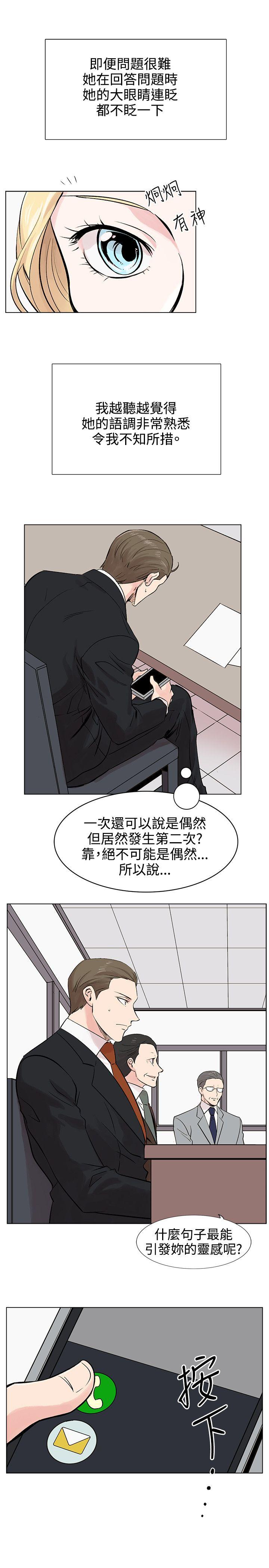 [Manhwa] Reasonable doubt Love, mature women, big breasts, OL#[30P]-17