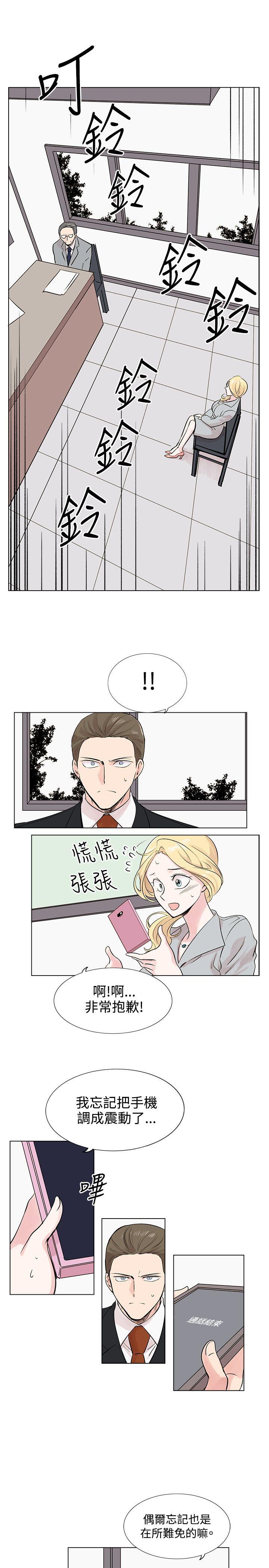 [Manhwa] Reasonable doubt Love, mature women, big breasts, OL#[30P]-19
