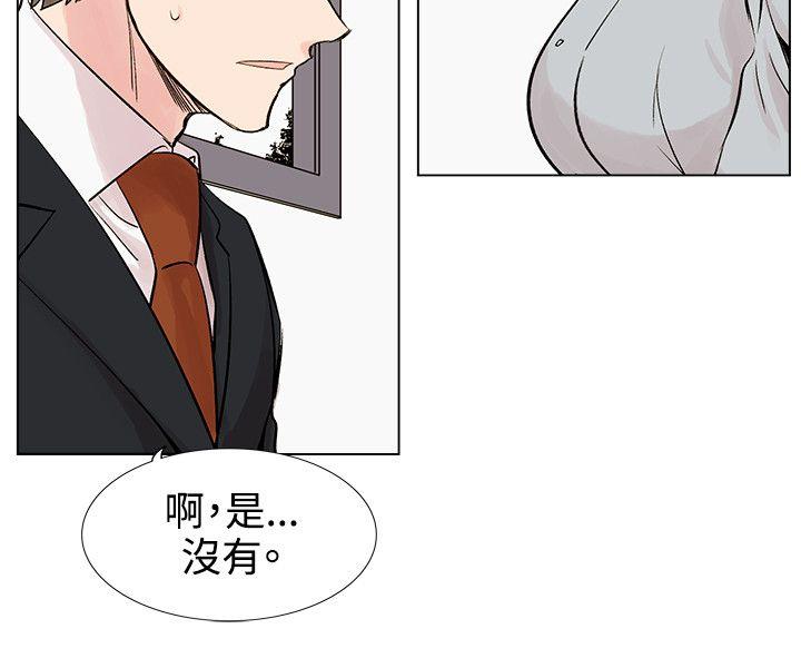 [Manhwa] Reasonable doubt Love, mature women, big breasts, OL#[30P]-22