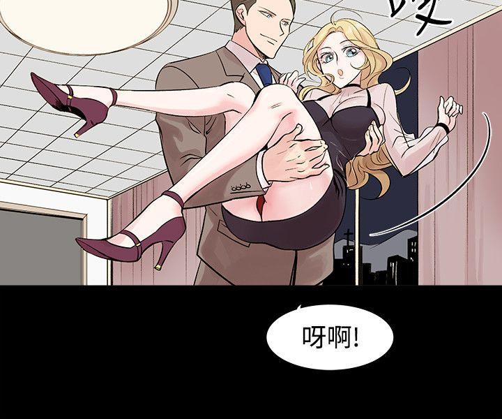 [Manhwa] Reasonable doubt Love, mature women, big breasts, OL#[30P]-25