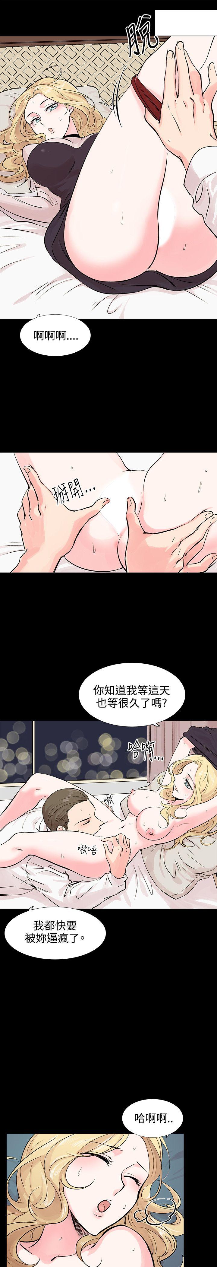 [Manhwa] Reasonable doubt Love, mature women, big breasts, OL#[30P]-26