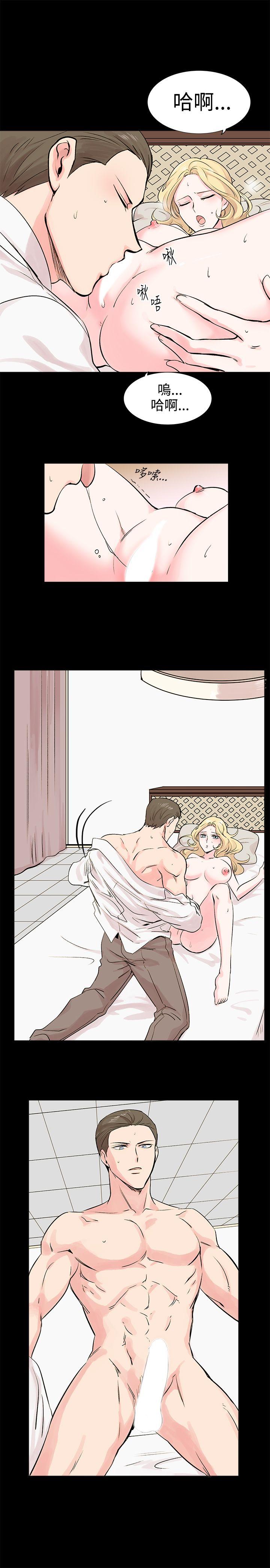 [Manhwa] Reasonable doubt Love, mature women, big breasts, OL#[30P]-28