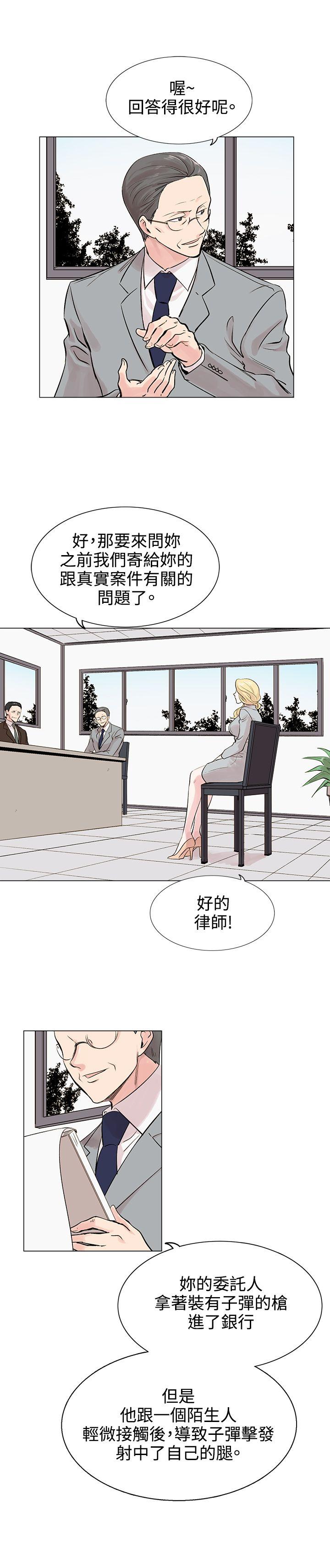 [Manhwa] Reasonable doubt Love, mature women, big breasts, OL#[30P]-3