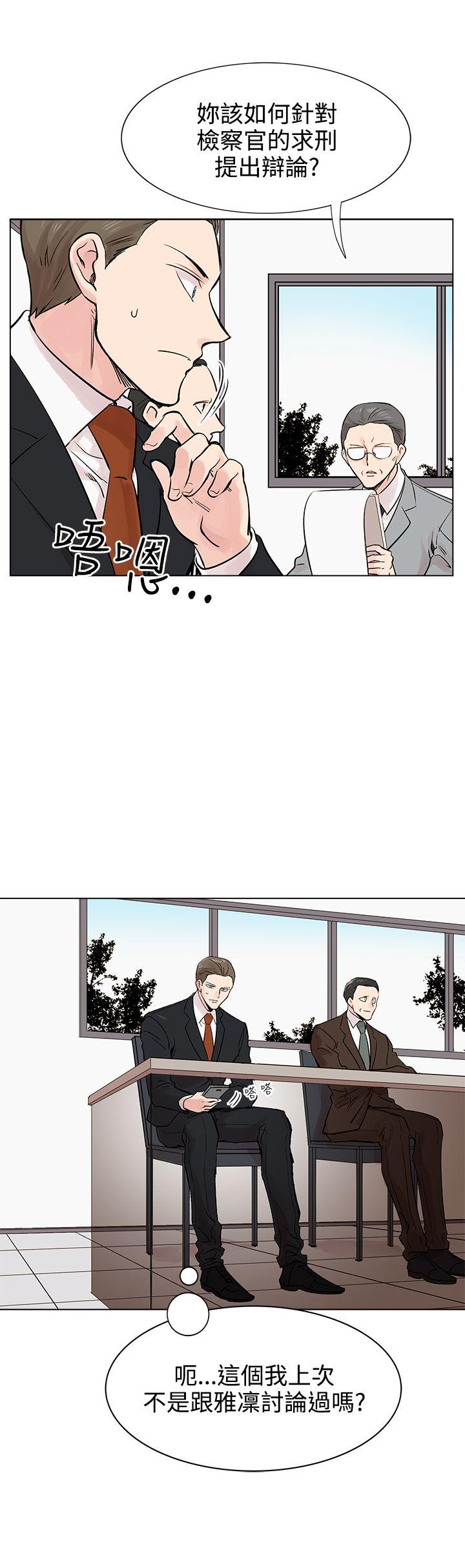 [Manhwa] Reasonable doubt Love, mature women, big breasts, OL#[30P]-4