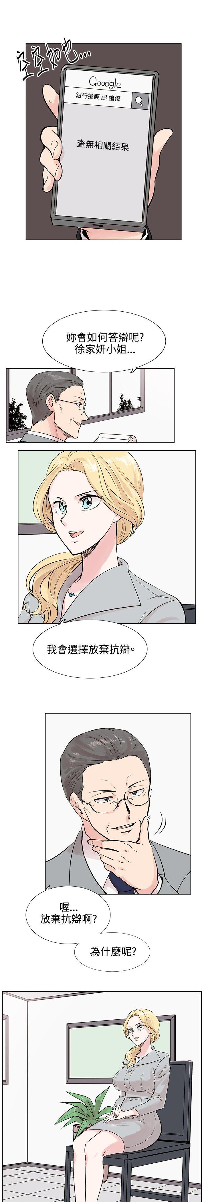 [Manhwa] Reasonable doubt Love, mature women, big breasts, OL#[30P]-5