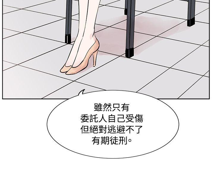 [Manhwa] Reasonable doubt Love, mature women, big breasts, OL#[30P]-6