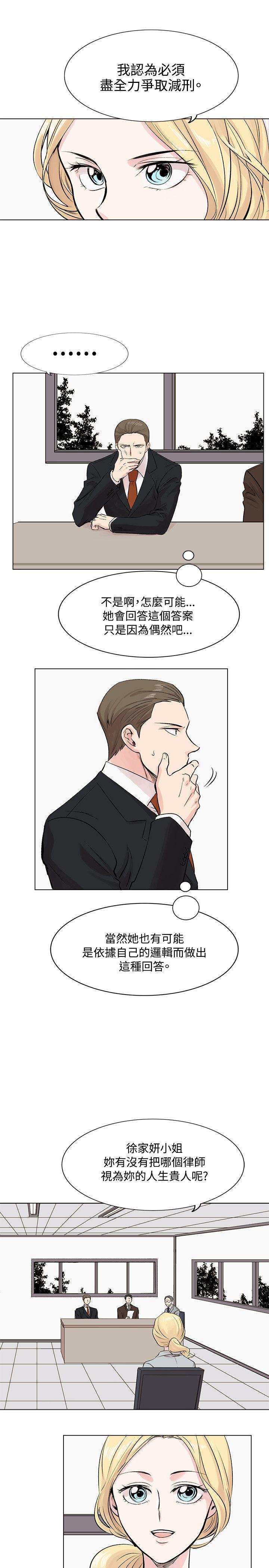 [Manhwa] Reasonable doubt Love, mature women, big breasts, OL#[30P]-7
