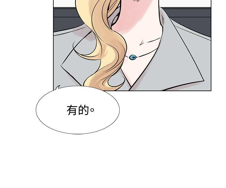 [Manhwa] Reasonable doubt Love, mature women, big breasts, OL#[30P]-8