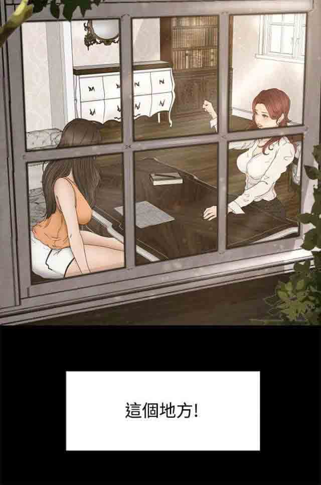 [Manhwa] Hunter Manor Love, big breasts#[13P]-3