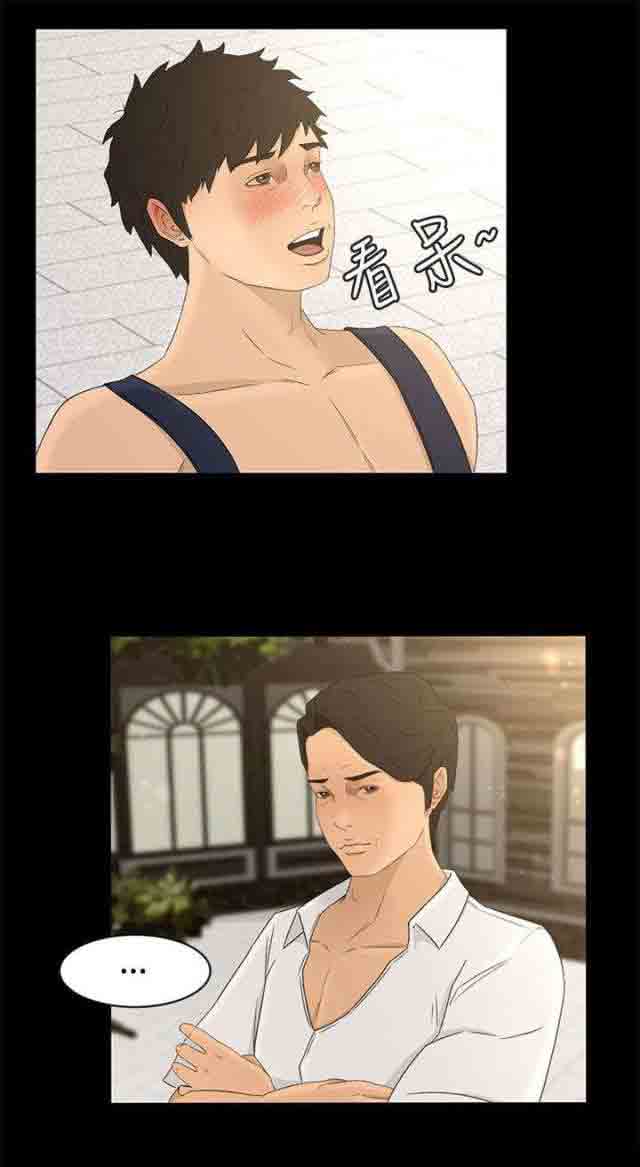 [Manhwa] Hunter Manor Love, big breasts#[16P]-11