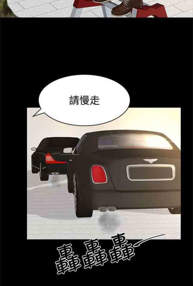 [Manhwa] Hunter Manor Love, big breasts#[16P]-4