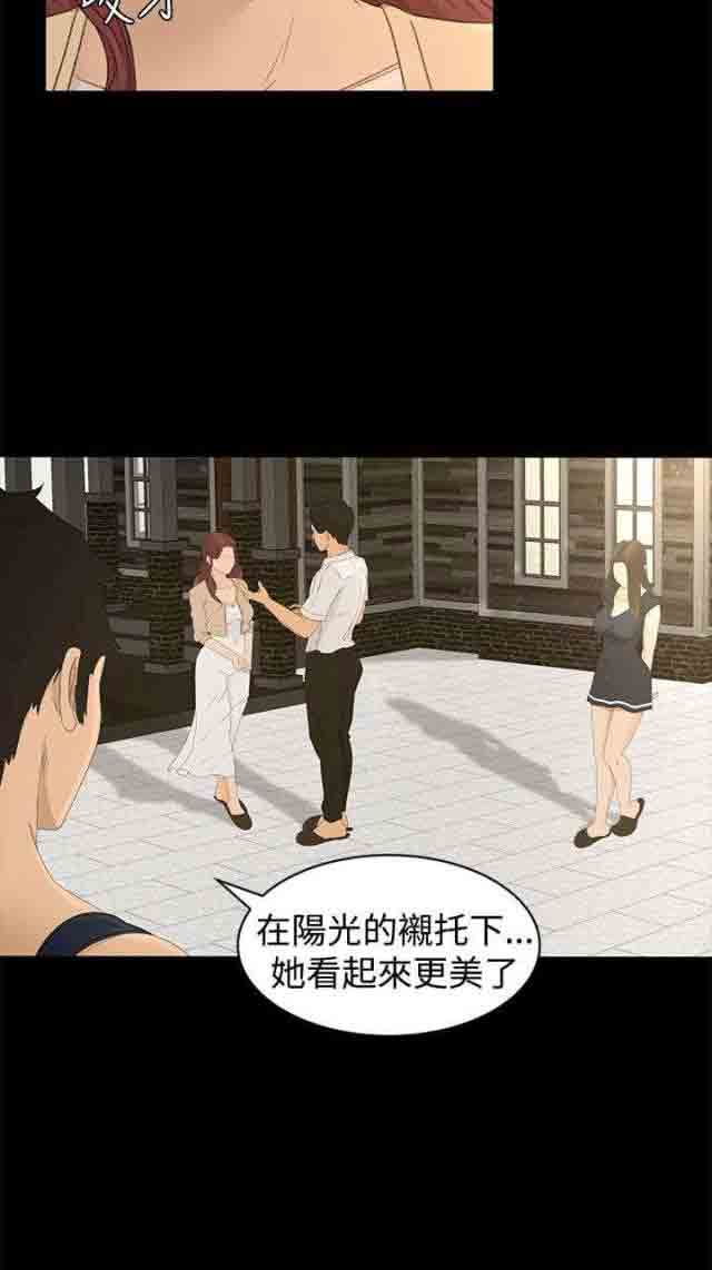 [Manhwa] Hunter Manor Love, big breasts#[16P]-6