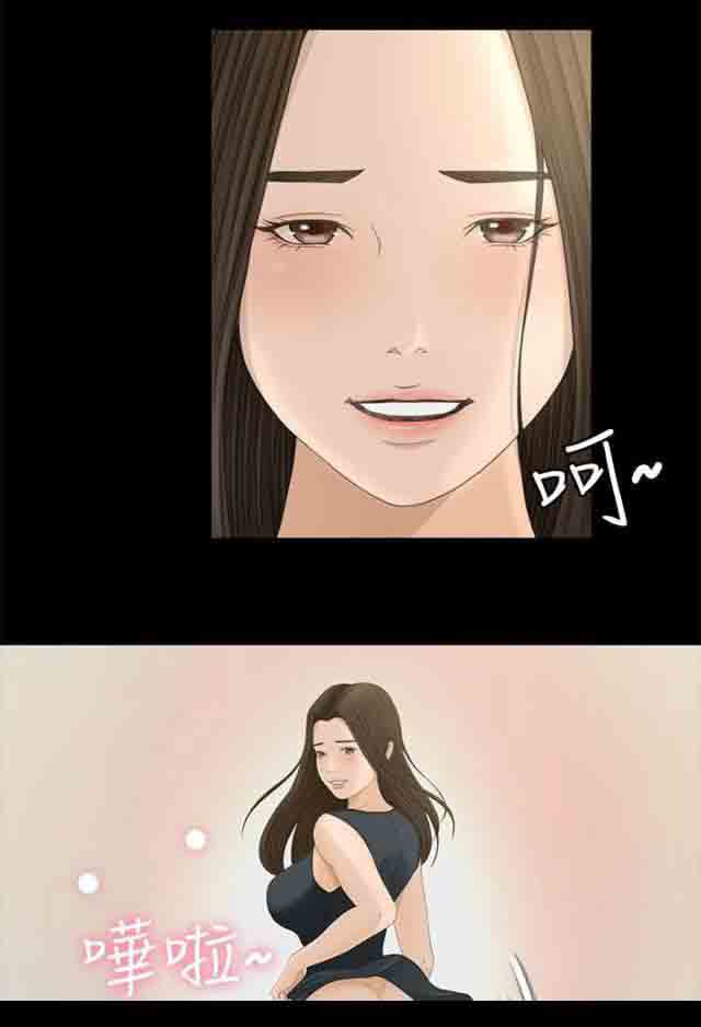 [Manhwa] Hunter Manor Love, big breasts#[16P]-8