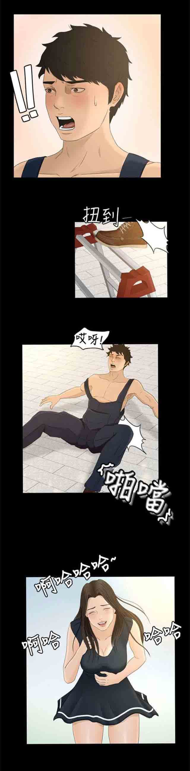 [Manhwa] Hunter Manor Love, big breasts#[16P]-9
