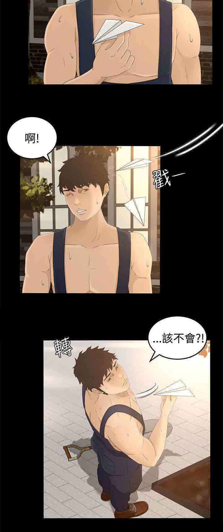 [Manhwa] Hunter Manor Love, big breasts#[16P]-15