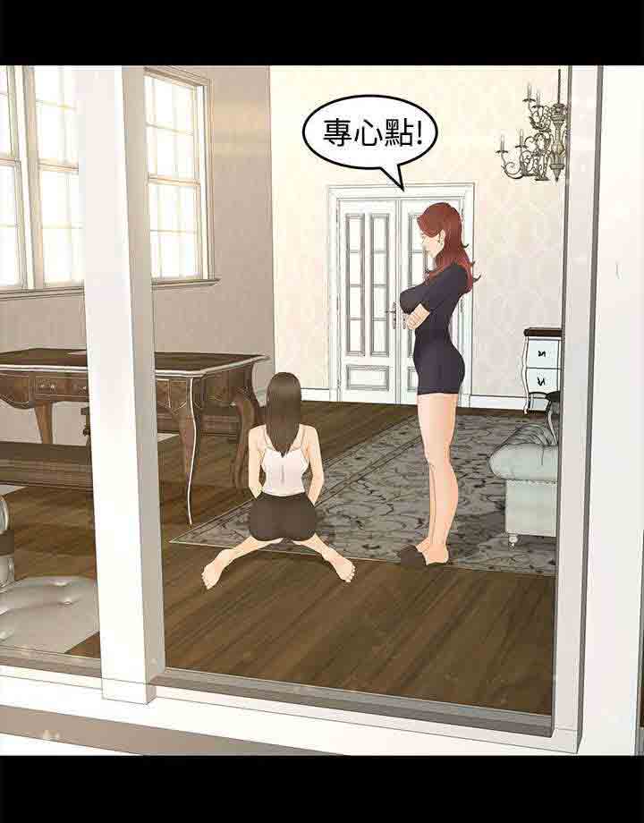 [Manhwa] Hunter Manor Love, big breasts#[16P]-7