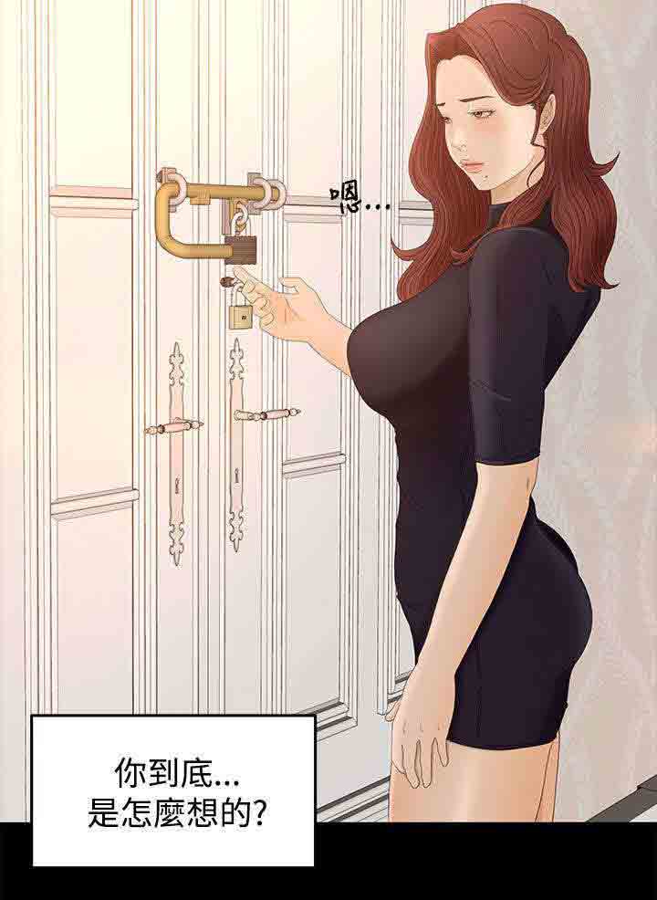 [Manhwa] Hunter Manor Love, big breasts#[16P]-9