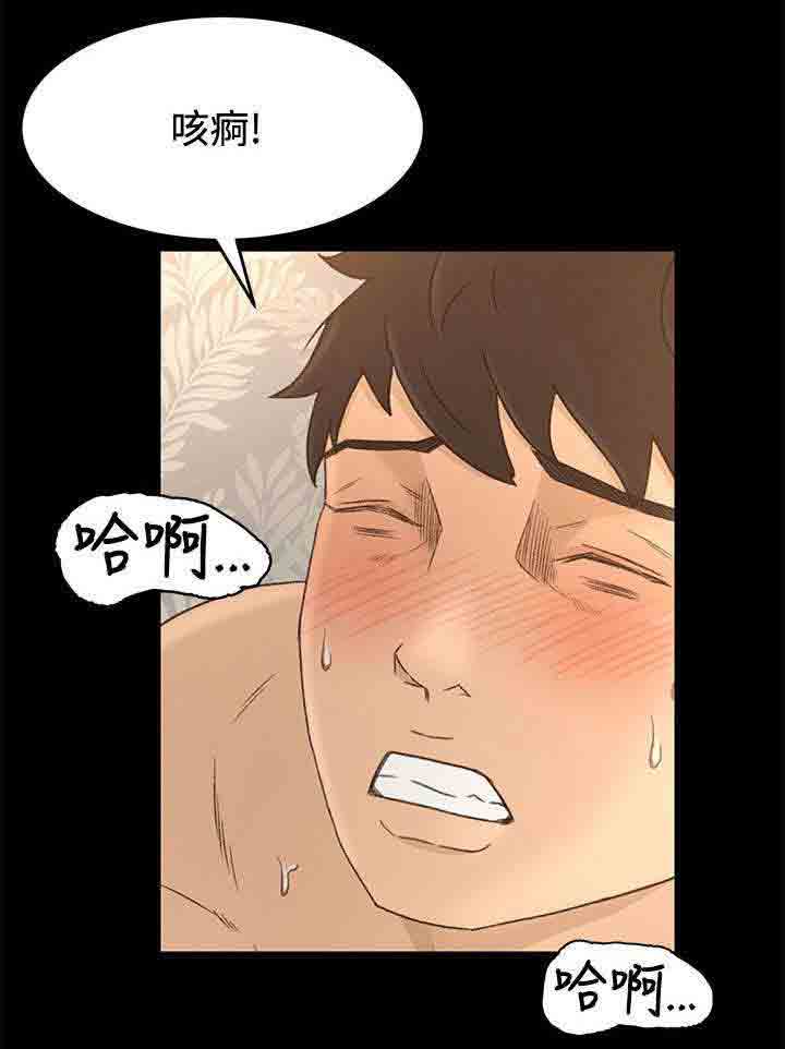 [Manhwa] Hunter Manor Love, big breasts#[18P]-10