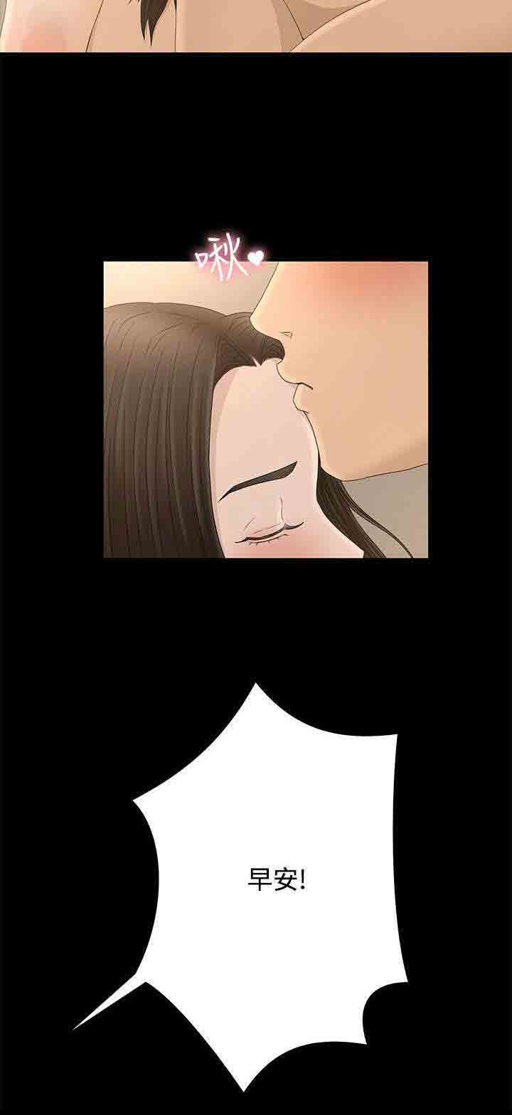 [Manhwa] Hunter Manor Love, big breasts#[18P]-12