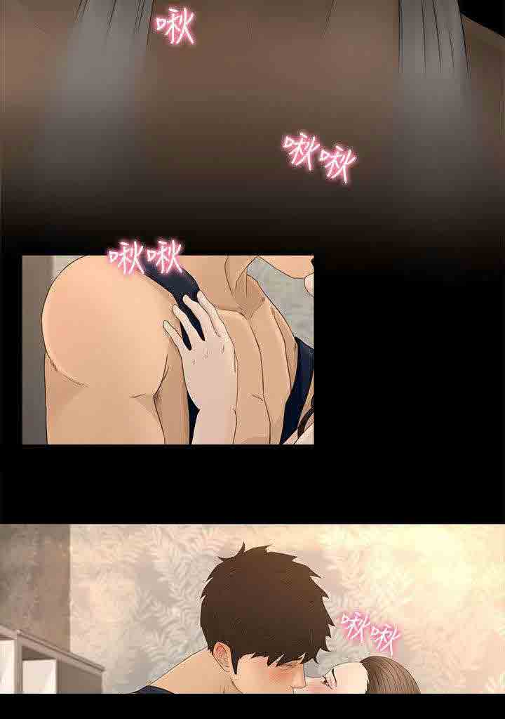 [Manhwa] Hunter Manor Love, big breasts#[18P]-5