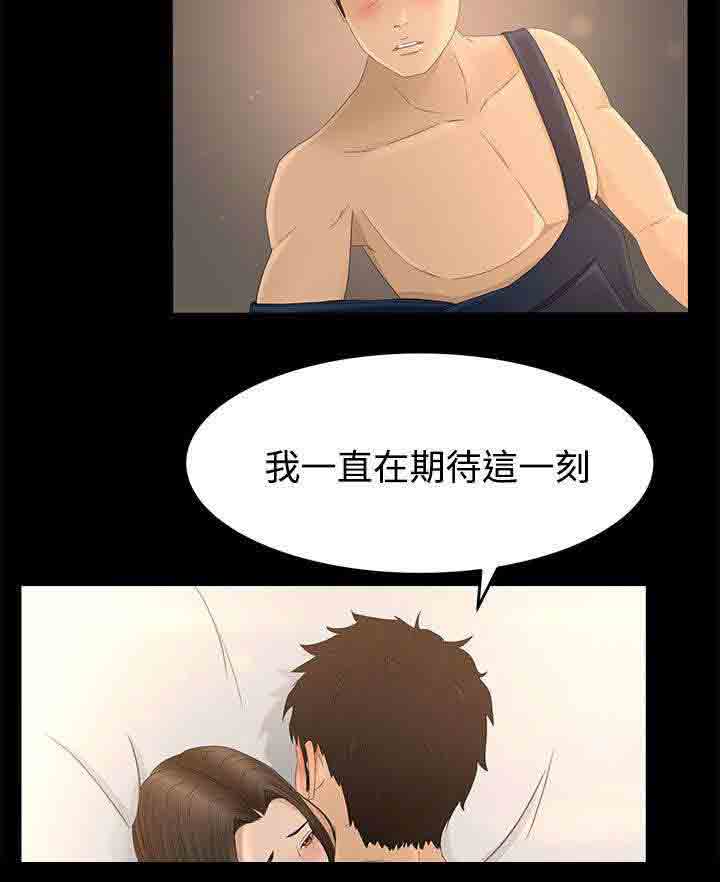 [Manhwa] Hunter Manor Love, big breasts#[18P]-7