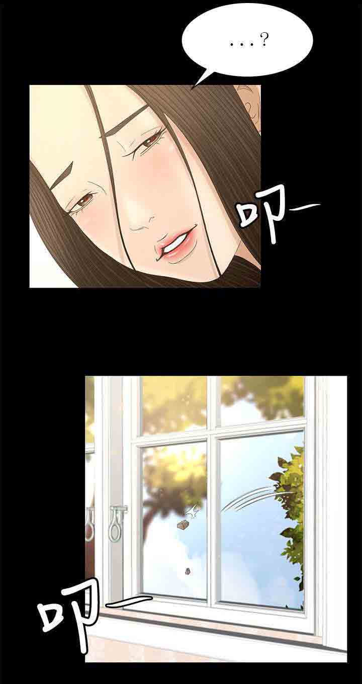 [Manhwa] Hunter Manor Love, big breasts#[14P]-10