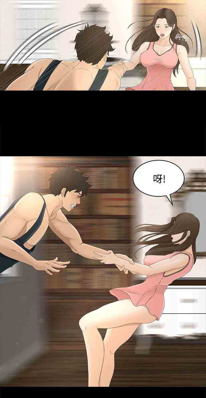 [Manhwa] Hunter Manor Love, big breasts#[15P]-6