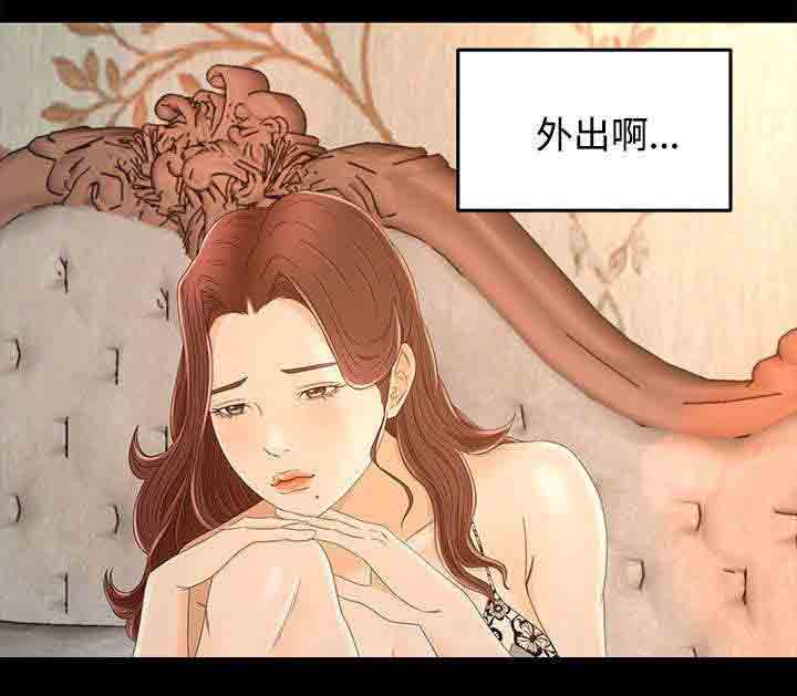 [Manhwa] Hunter Manor Love, big breasts#[14P]-1
