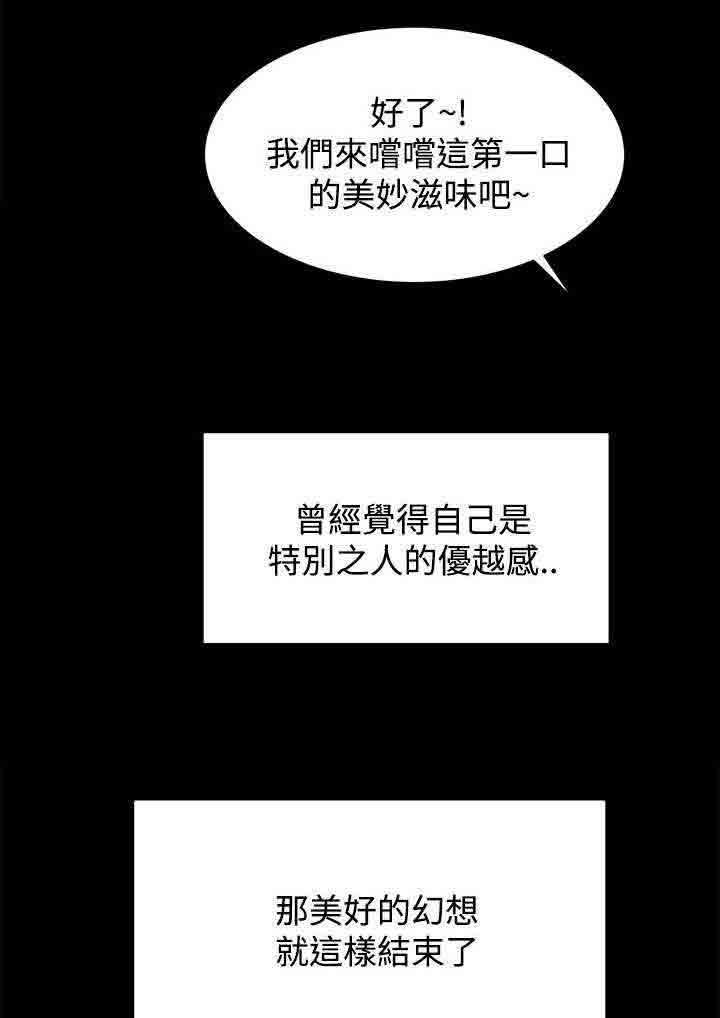 [Manhwa] Hunter Manor Love, big breasts#[14P]-10
