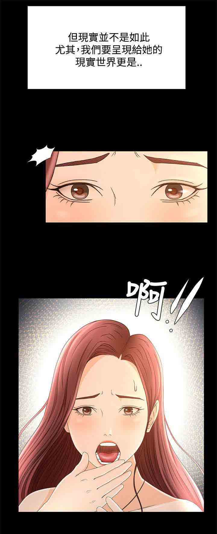 [Manhwa] Hunter Manor Love, big breasts#[14P]-6