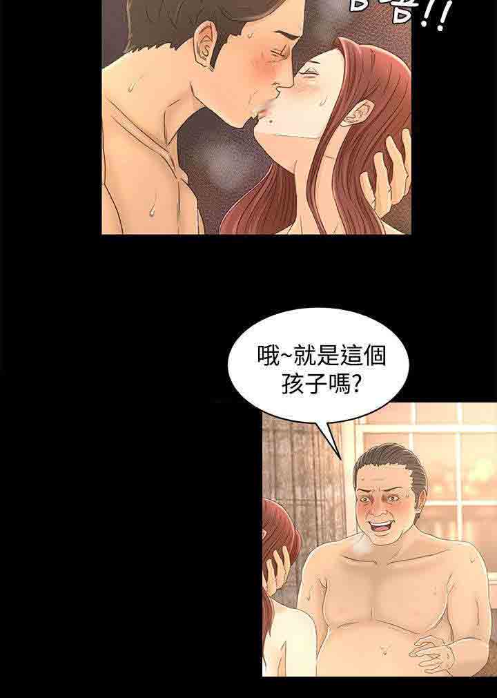 [Manhwa] Hunter Manor Love, big breasts#[14P]-8