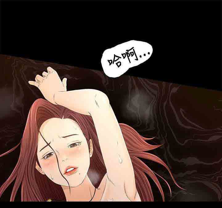 [Manhwa] Hunter Manor Love, big breasts#[14P]-1