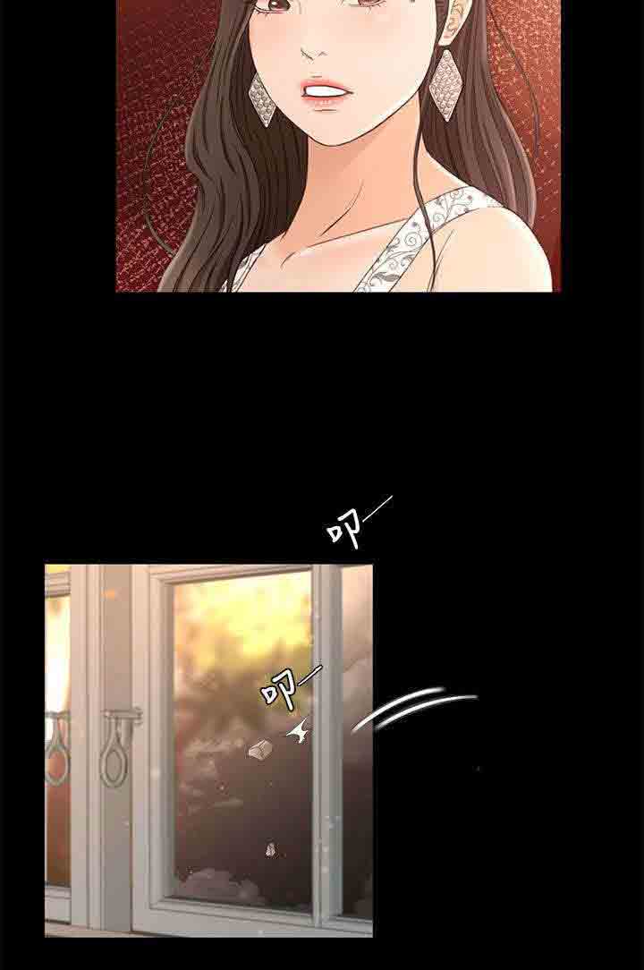 [Manhwa] Hunter Manor Love, big breasts#[14P]-13