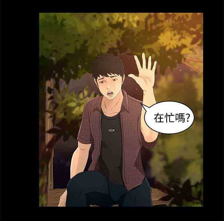 [Manhwa] Hunter Manor Love, big breasts#[14P]-14