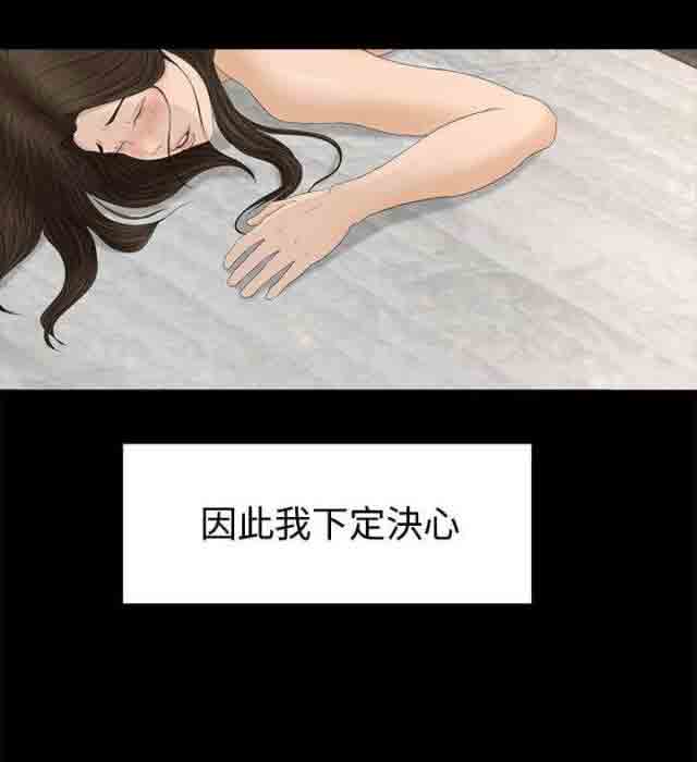 [Manhwa] Hunter Manor Love, big breasts#[17P]-10