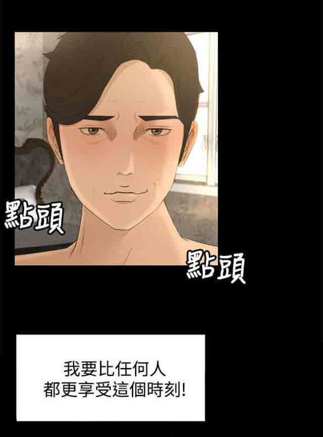 [Manhwa] Hunter Manor Love, big breasts#[17P]-11
