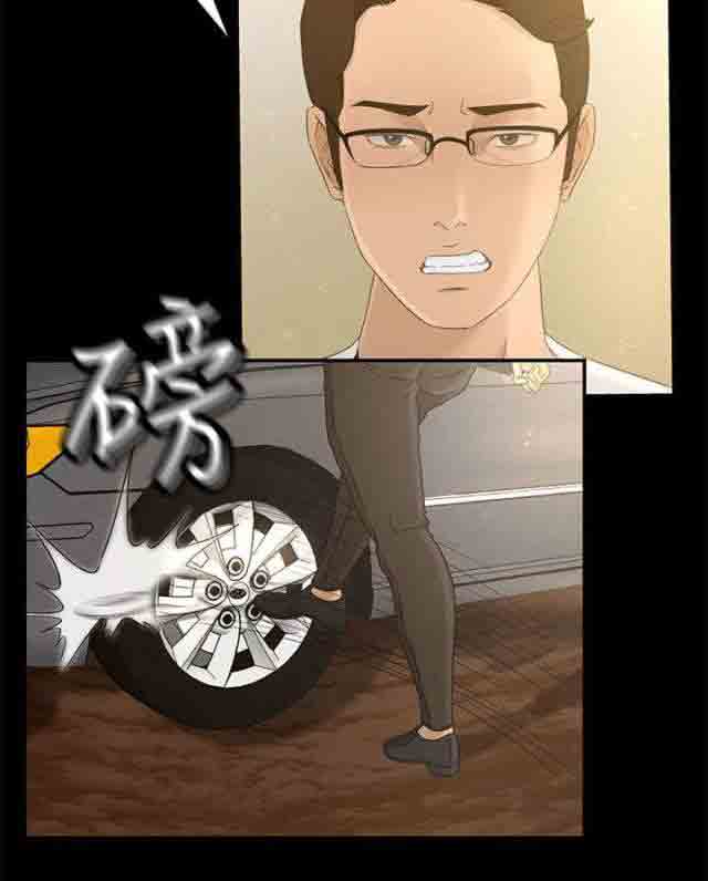 [Manhwa] Hunter Manor Love, big breasts#[17P]-13