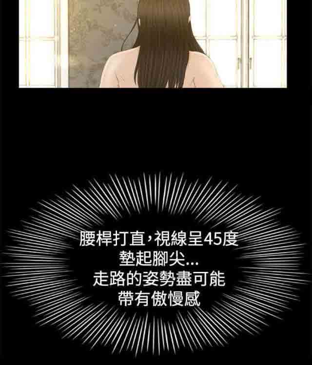 [Manhwa] Hunter Manor Love, big breasts#[17P]-3