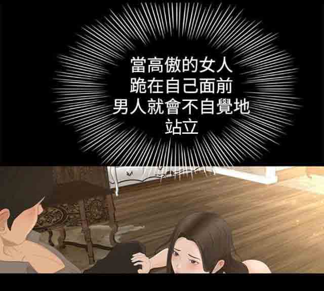 [Manhwa] Hunter Manor Love, big breasts#[17P]-5
