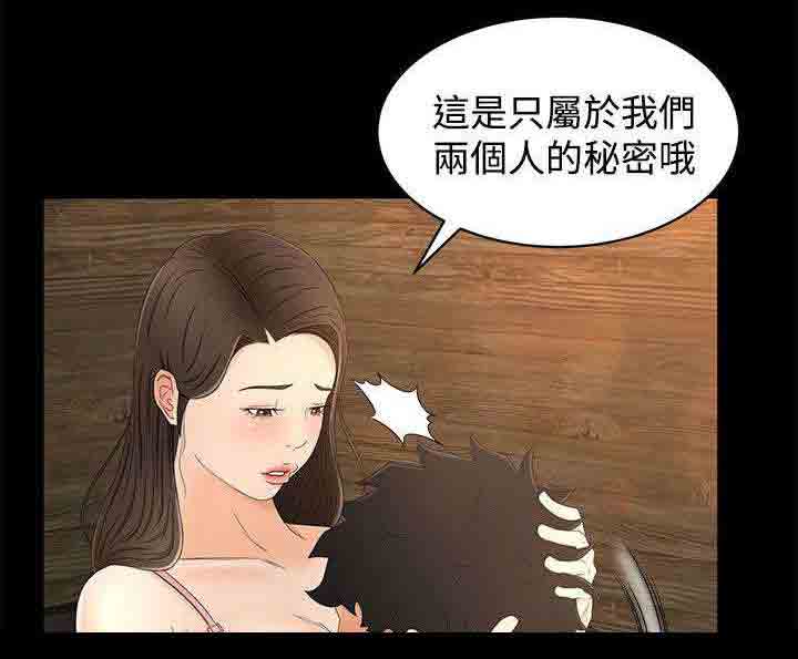 [Manhwa] Hunter Manor Love, big breasts#[11P]-11