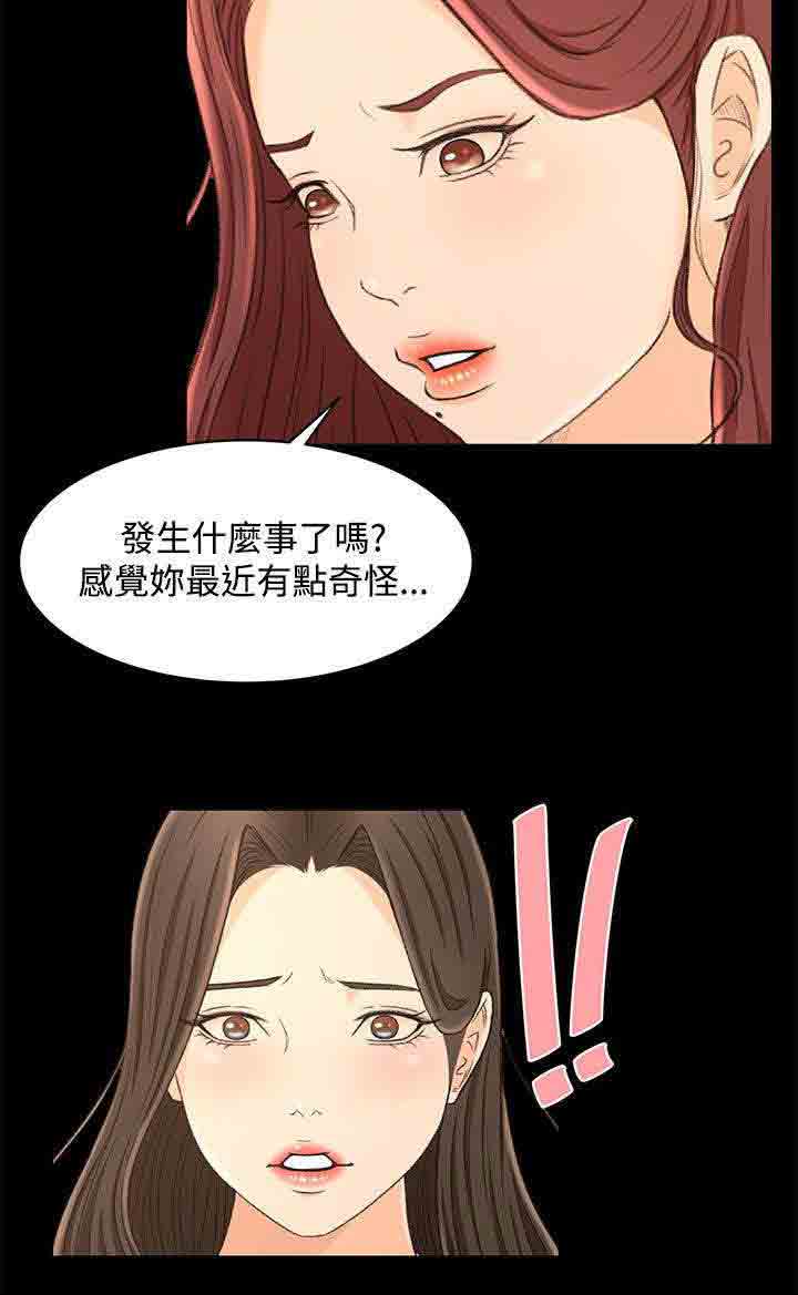 [Manhwa] Hunter Manor Love, big breasts#[23P]-17
