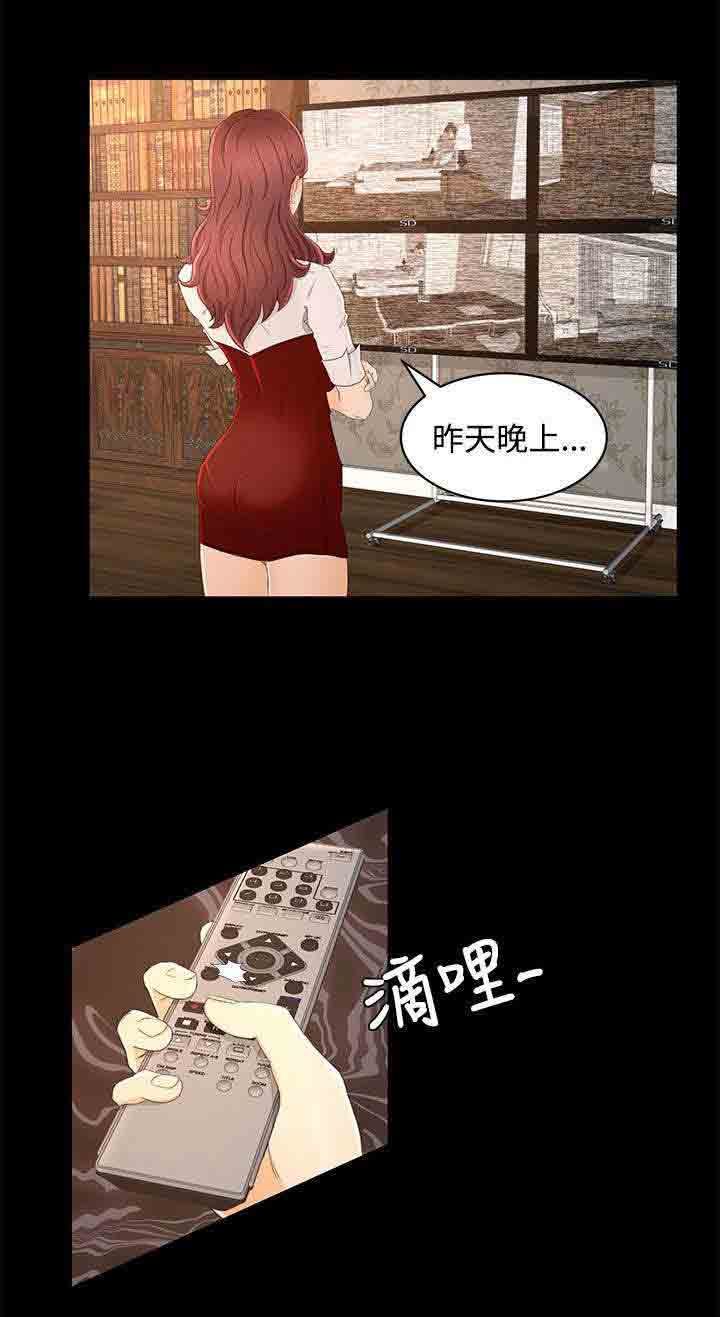 [Manhwa] Hunter Manor Love, big breasts#[23P]-21